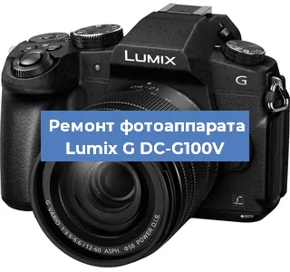 Замена матрицы на фотоаппарате Lumix G DC-G100V в Краснодаре